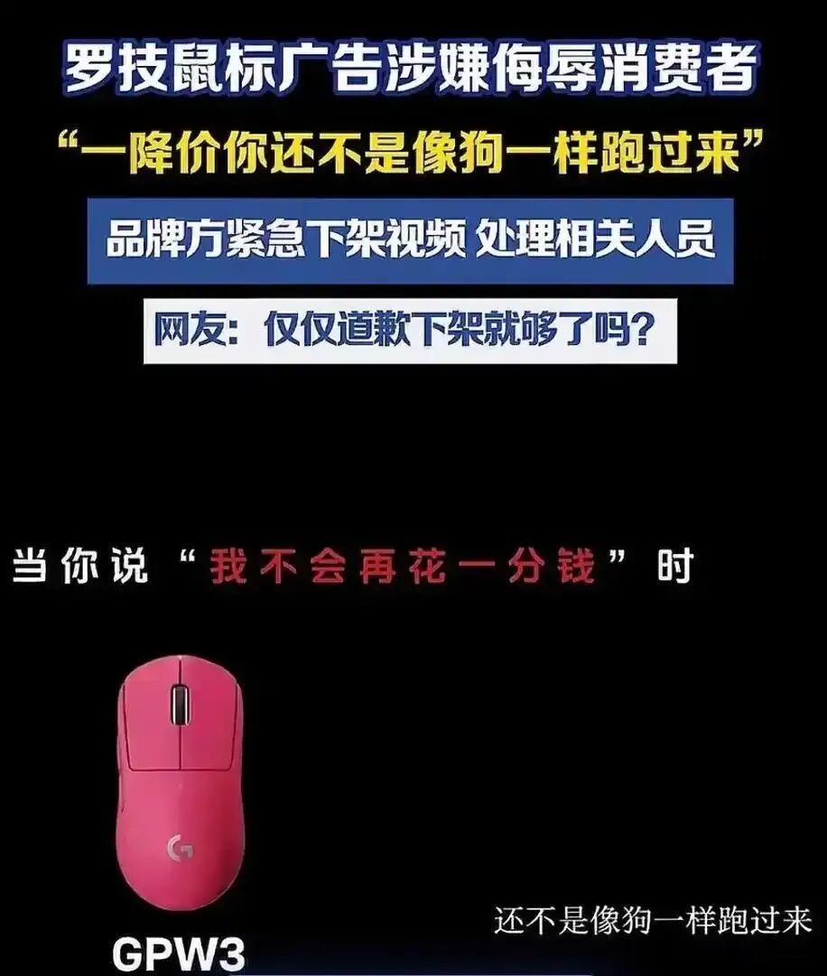 信任破碎后的反思:当“狗屁王”不再是玩家心头好 情感心理