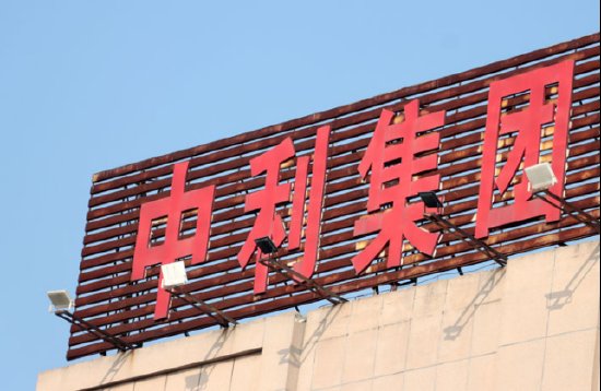  中利集团高层突然调整；建发系干部频繁更迭，内部管理面临新考验。 股票财经 中利集团高层突然调整；建发系干部频繁更迭，内部管理面临新考验。 股票财经 中利集团高层突然调整；建发系干部频繁更迭，内部管理面临新考验。 股票财经 中利集团高层突然调整；建发系干部频繁更迭，内部管理面临新考验。 股票财经