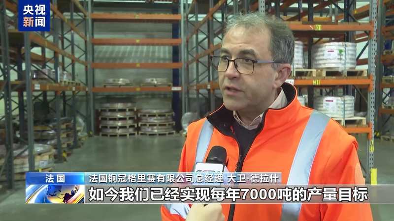  法国北部工业复兴；中国投资扮演关键角色。 汽车科技 法国北部工业复兴；中国投资扮演关键角色。 汽车科技