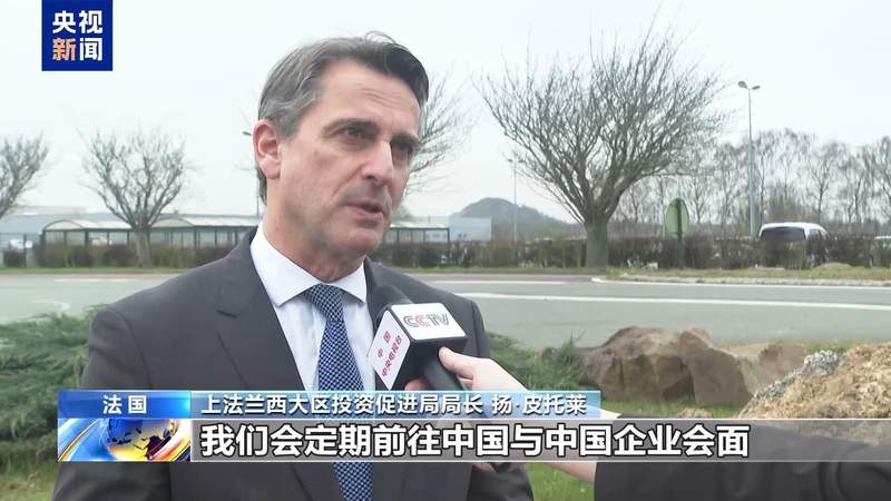  法国北部工业复兴；中国投资扮演关键角色。 汽车科技 法国北部工业复兴；中国投资扮演关键角色。 汽车科技