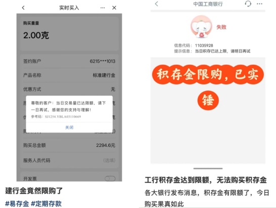  黄金积存业务动态限额实施，市场筛选效应凸显；投资者需审慎布局避险资产。 股票财经 黄金积存业务动态限额实施，市场筛选效应凸显；投资者需审慎布局避险资产。 股票财经 黄金积存业务动态限额实施，市场筛选效应凸显；投资者需审慎布局避险资产。 股票财经