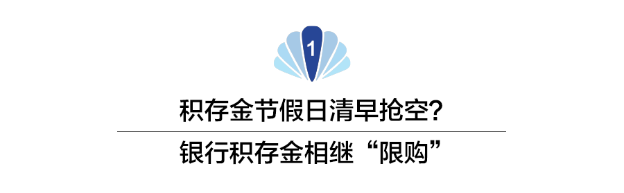  黄金积存业务动态限额实施，市场筛选效应凸显；投资者需审慎布局避险资产。 股票财经 黄金积存业务动态限额实施，市场筛选效应凸显；投资者需审慎布局避险资产。 股票财经 黄金积存业务动态限额实施，市场筛选效应凸显；投资者需审慎布局避险资产。 股票财经