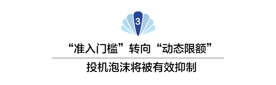  黄金积存业务动态限额实施，市场筛选效应凸显；投资者需审慎布局避险资产。 股票财经 黄金积存业务动态限额实施，市场筛选效应凸显；投资者需审慎布局避险资产。 股票财经 黄金积存业务动态限额实施，市场筛选效应凸显；投资者需审慎布局避险资产。 股票财经