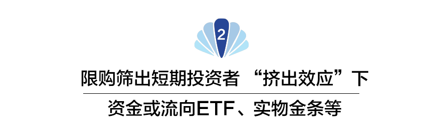  黄金积存业务动态限额实施，市场筛选效应凸显；投资者需审慎布局避险资产。 股票财经 黄金积存业务动态限额实施，市场筛选效应凸显；投资者需审慎布局避险资产。 股票财经 黄金积存业务动态限额实施，市场筛选效应凸显；投资者需审慎布局避险资产。 股票财经