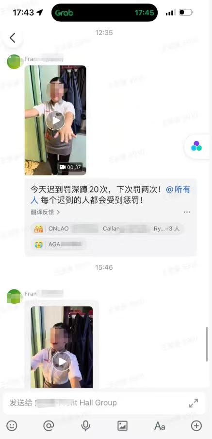  前员工网络吐槽海底捞管理规定，简阳警方跨省联络引关注；事件进展待解。 企业服务 前员工网络吐槽海底捞管理规定，简阳警方跨省联络引关注；事件进展待解。 企业服务