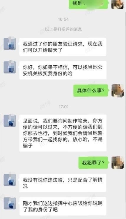  前员工网络吐槽海底捞管理规定，简阳警方跨省联络引关注；事件进展待解。 企业服务 前员工网络吐槽海底捞管理规定，简阳警方跨省联络引关注；事件进展待解。 企业服务