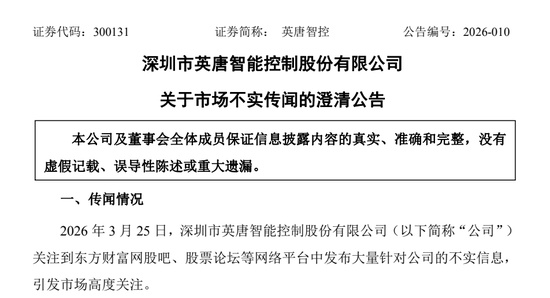 半导体企业调研指南:从英唐智控看行业并购与转型路径 企业服务 半导体企业调研指南:从英唐智控看行业并购与转型路径 企业服务