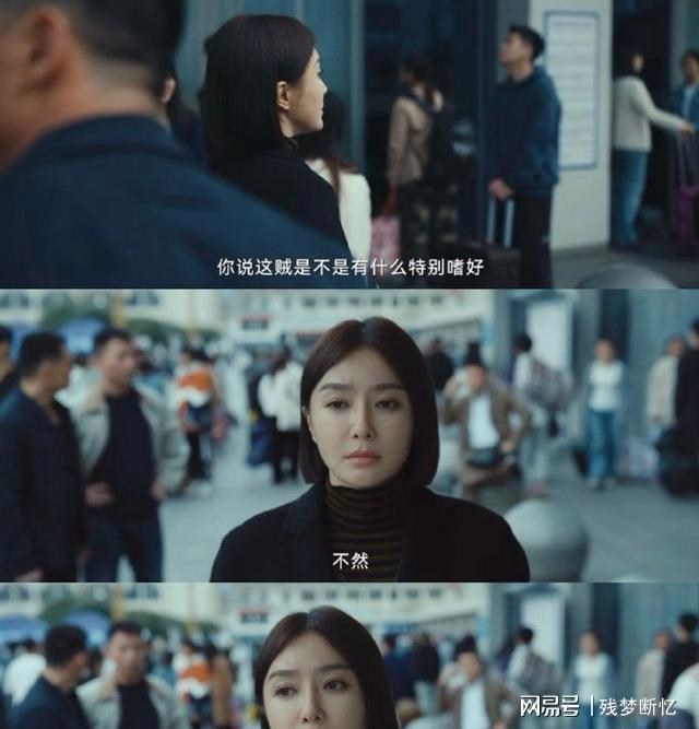  不再为时光焦虑：重构中年女性的自我救赎与爱 情感心理