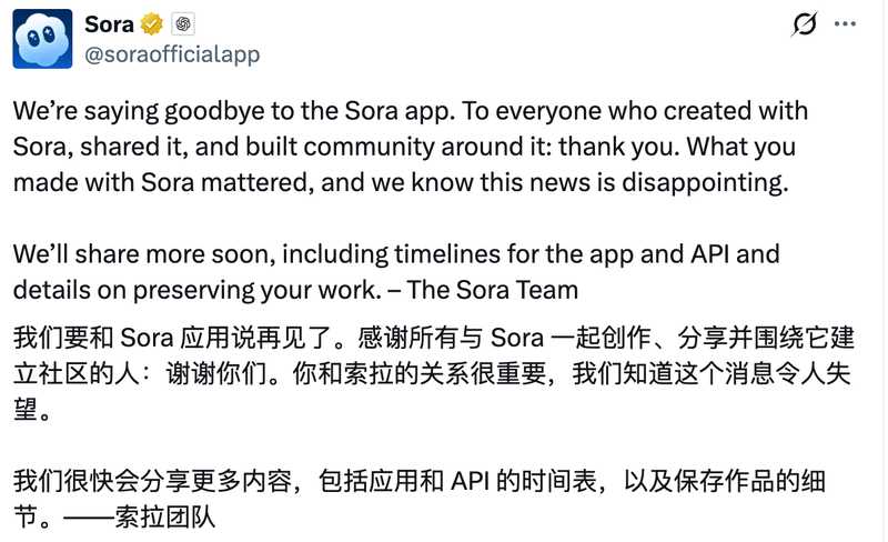  Sora视频模型：高算力成本与商业化闭环的深度博弈。 IT技术