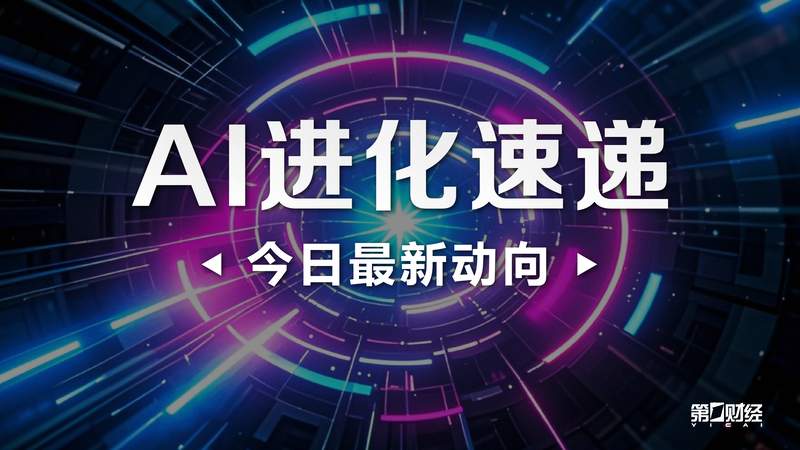  Sora视频模型：高算力成本与商业化闭环的深度博弈。 IT技术
