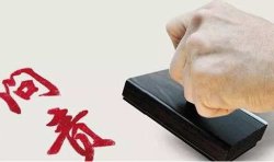  转型迷茫中的技术渴望：六大国家级平台构建产业新生态 企业服务