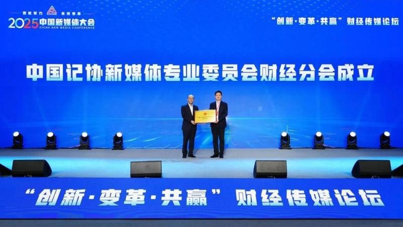  太空算力产业演进：十大关键技术突破的战略价值 IT技术