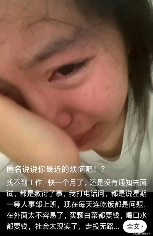 失业求生指南：一份写给迷茫者的温情备忘录