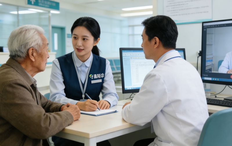  北京陪诊服务深度拆解：从资质审核到服务验收的完整避坑指南 新闻 北京陪诊服务深度拆解：从资质审核到服务验收的完整避坑指南 新闻