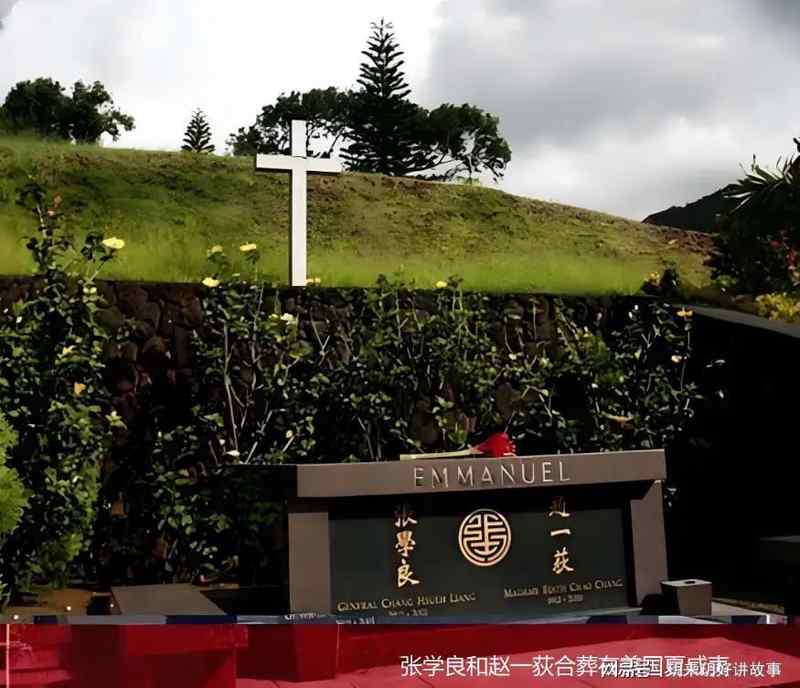  【投资智慧】从幽禁糟糠到华尔街富婆：于凤至五十年的财富逆袭方法论 股票财经