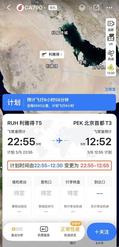  中印直航重启：亚洲航空格局将迎结构性重塑 新闻