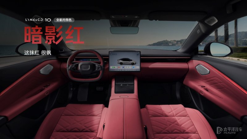  900V高压平台赋能：领克10+性能版技术解析与零百3.2秒背后的工程逻辑 汽车科技