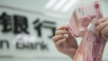  数据背后：一季度理财市场规模收缩的全链路逻辑解析 股票财经