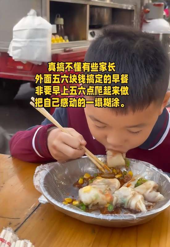  从营养科学到教育边界：重新审视「早餐选择」背后的育儿逻辑 教育招生