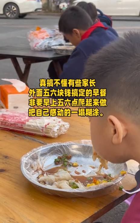  从营养科学到教育边界：重新审视「早餐选择」背后的育儿逻辑 教育招生