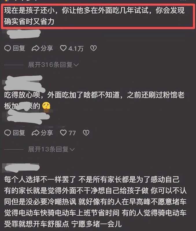  从营养科学到教育边界：重新审视「早餐选择」背后的育儿逻辑 教育招生