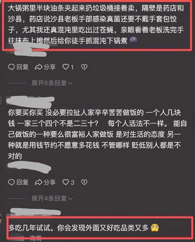  从营养科学到教育边界：重新审视「早餐选择」背后的育儿逻辑 教育招生