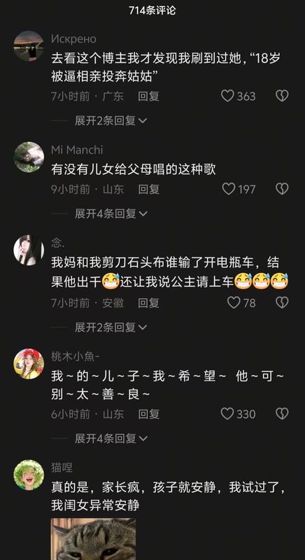  从“皈依式教育”看家庭互动的底层逻辑：一场亲子博弈的深度复盘 情感心理