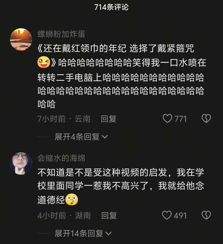  从“皈依式教育”看家庭互动的底层逻辑：一场亲子博弈的深度复盘 情感心理