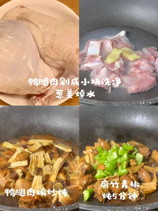  【深度解析】中老年腿部衰老与营养干预——三道家常菜蕴含的生物力学奥秘 健康养生