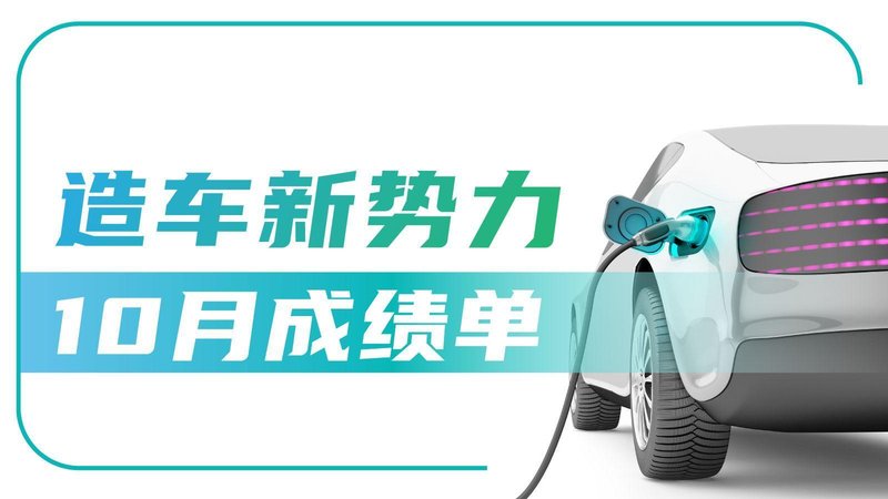  【行业观察】零跑汽车价格合规体系深度解析：构建良性竞争生态的底层逻辑 汽车科技