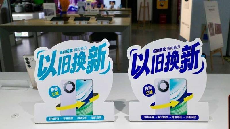  深度复盘：央行国债买卖操作的技术逻辑与流动性传导机制 股票财经