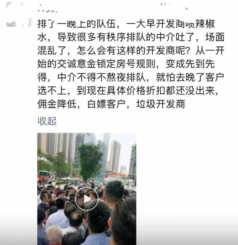  深圳龙华降价盘开盘乱象：一场精心设计的去库存营销套路复盘 房产家居