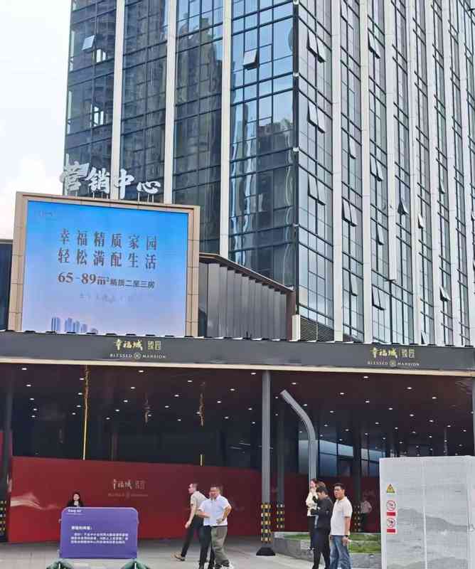  深圳龙华降价盘开盘乱象：一场精心设计的去库存营销套路复盘 房产家居