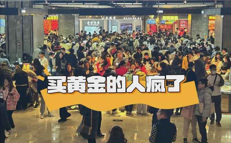  深度拆解水贝黄金杠杆陷阱：技术架构与风险边界全解析 股票财经