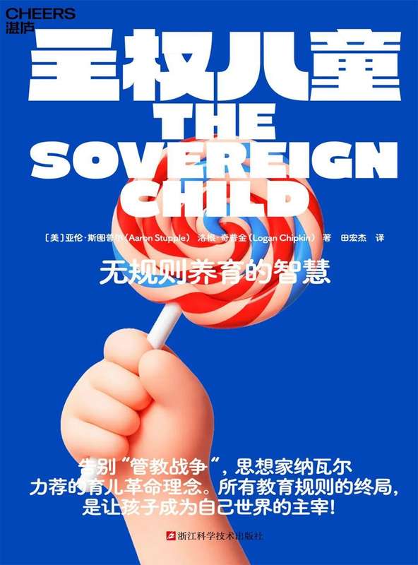  【思维重构】如何在不确定性中锻造“反脆弱”能力？ 新闻