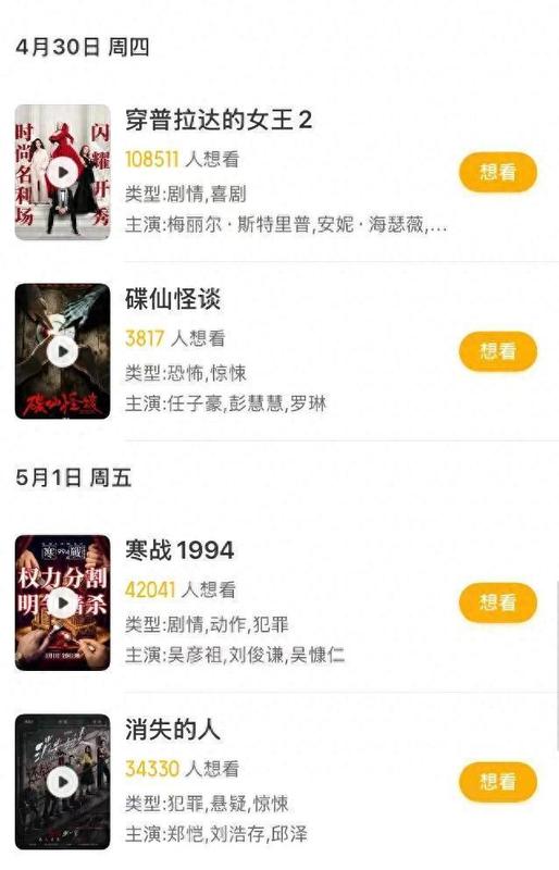 票房断崖背后的创作困境：宁浩新片的失败复盘 影视小说