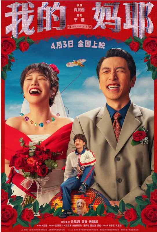  票房断崖背后的创作困境：宁浩新片的失败复盘 影视小说