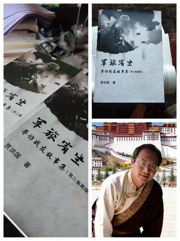  在风雪边关的尽头，他们用一生守护那句「值得」 情感心理