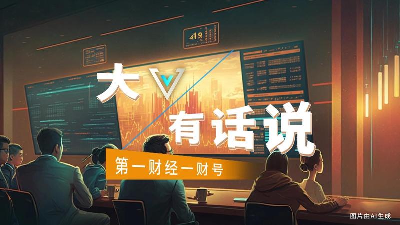  贵金属高台跳水背后的保证金机制：2026年波动率预判与策略框架 股票财经