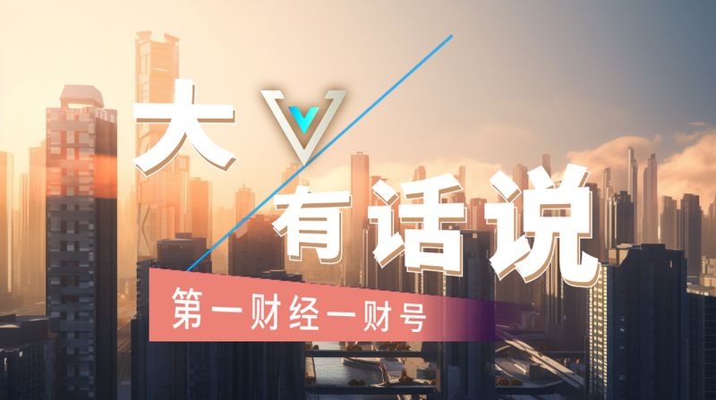  贵金属高台跳水背后的保证金机制：2026年波动率预判与策略框架 股票财经