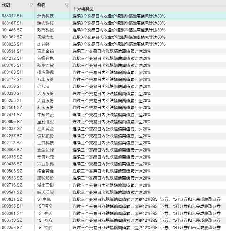  马岛主权议题再起波澜：阿根廷外交策略深度解析 新闻