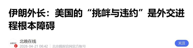  美军波斯湾折戟深度复盘：技术视角下的封锁困局与战略悖论 新闻 美军波斯湾折戟深度复盘：技术视角下的封锁困局与战略悖论 新闻