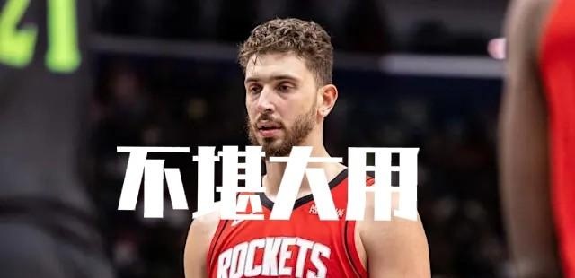  战术失灵与天赋错配：火箭队季后赛溃败的多维度技术复盘 体育新闻