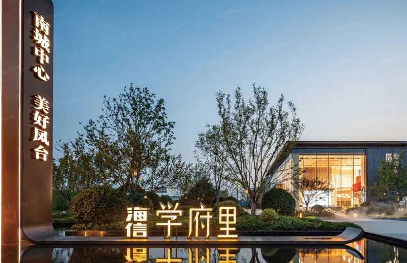  技术解码：克而瑞榜单算法如何筛选出平度海信学府里 房产家居