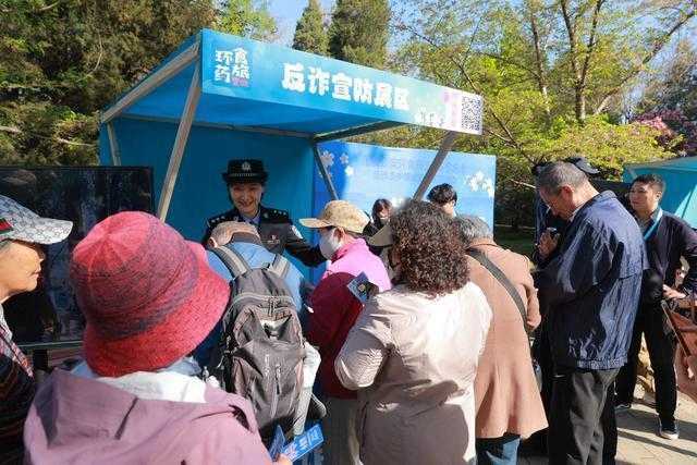 「六维矩阵」协同宣防：拆解北京环食药警方赏花季全域安全防护体系 新闻